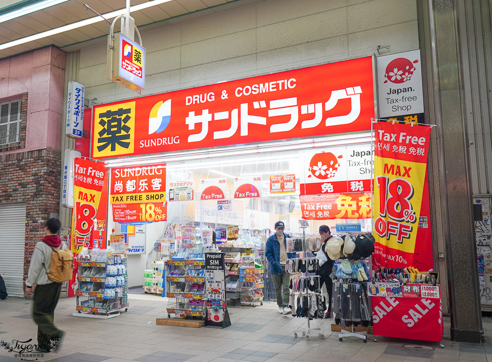 北海道必逛的商店街，札幌狸小路商店街，採購美食好去處！ @緹雅瑪 美食旅遊趣