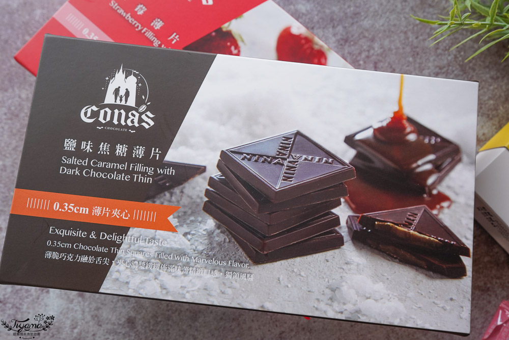 台灣巧克力伴手禮首選》Cona&#8217;s妮娜巧克力，榮獲世界巧克力大獎的極品巧克力！ @緹雅瑪 美食旅遊趣