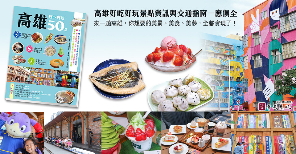 台南冰品|莉莉水果店.人氣排隊名店：夏天來台南就是要來碗「芒果銼冰」 @緹雅瑪 美食旅遊趣