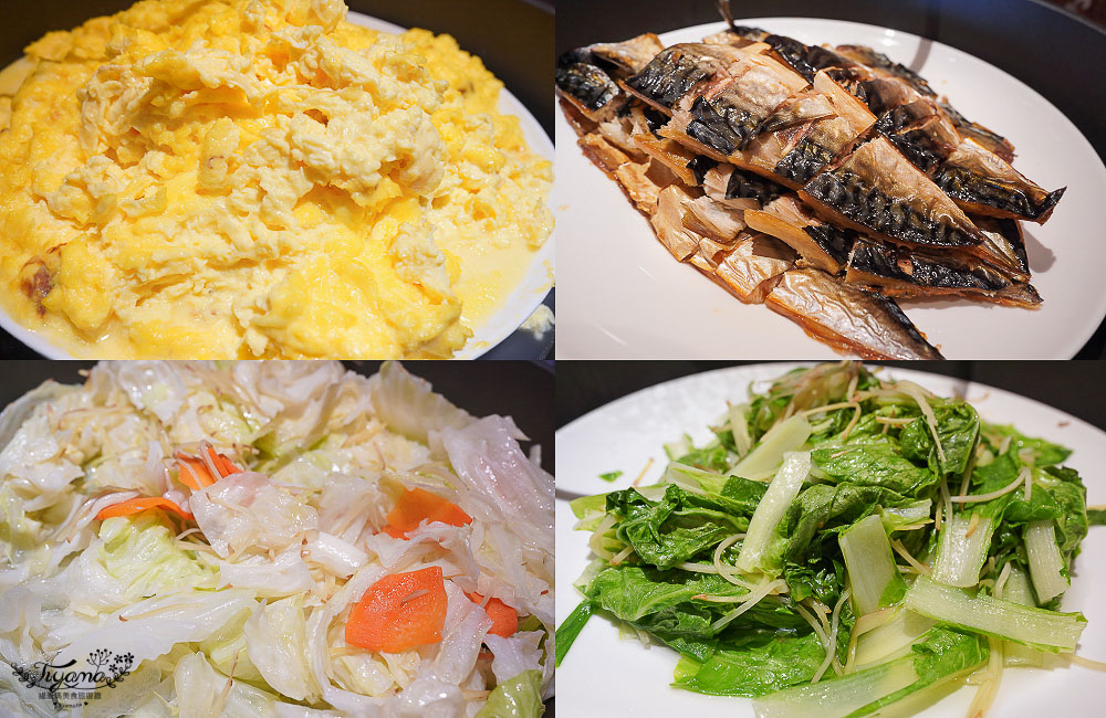 台南飯店自助式早餐，推薦台南最值得吃的4間自助式早餐，誰說只能住飯店才能吃飯店的早餐！！ @緹雅瑪 美食旅遊趣
