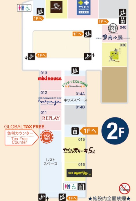 沖繩Outlet購物城 Outlet Mall Ashibinaa，衣服包包3折起，媽媽會失心瘋的購物中心 @緹雅瑪 美食旅遊趣
