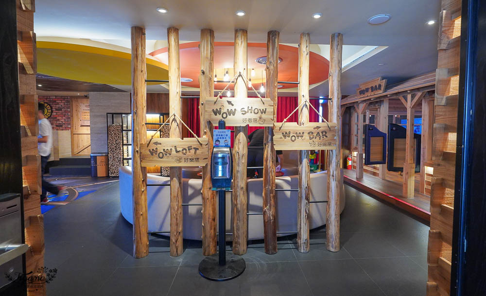 宜蘭親子飯店》蘭城晶英酒店 芬朵奇堡主題客房，設施活動超精彩，從進房忙到退房~ @緹雅瑪 美食旅遊趣