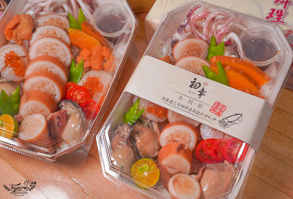 台南日式便當推薦 初幸居食屋 媲美日本鐵路便當級的北海道烏賊飯 還有三款精緻超值日式餐盒 緹雅瑪美食旅遊趣