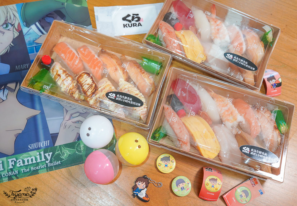 外帶壽司餐盒，藏壽司買一送一扭蛋，6款美味人氣壽司餐盒任你選，滿500再送文件夾或扭蛋！！ @緹雅瑪 美食旅遊趣