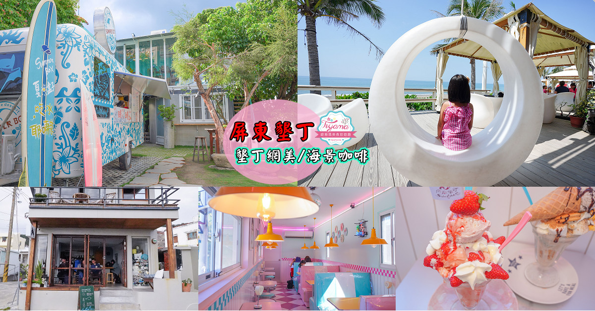沖繩國際通街住宿推薦》那霸格拉斯麗飯店 (Hotel Gracery Naha)，走出去就是人氣商圈「國際通街」 @緹雅瑪 美食旅遊趣