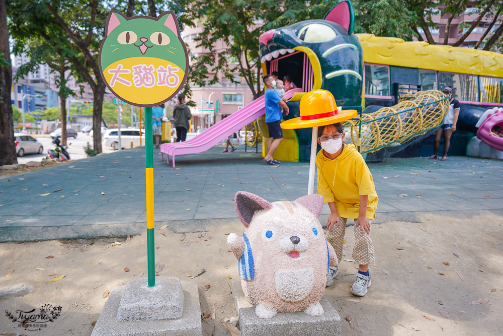 高雄公園有龍貓巴士出沒！！鼎泰廣場公園，圓環式大貓童趣可愛公園 @緹雅瑪 美食旅遊趣