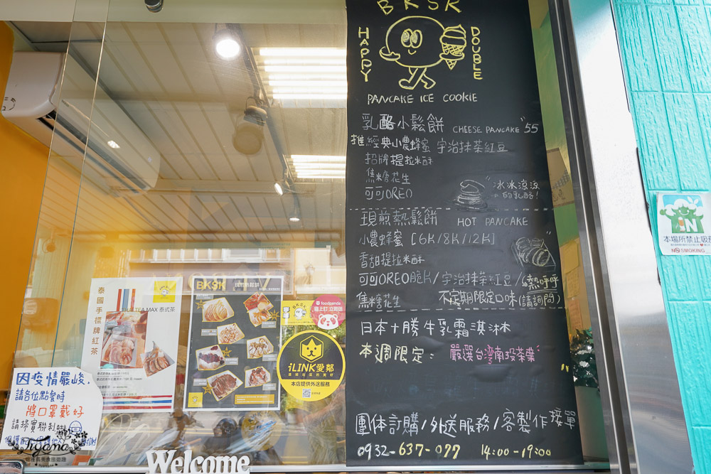 台南鬆餅BKSK ，包滿餡料的香Q夾心鬆餅，小清新甜點帶著走，台南散步美食！！ @緹雅瑪 美食旅遊趣