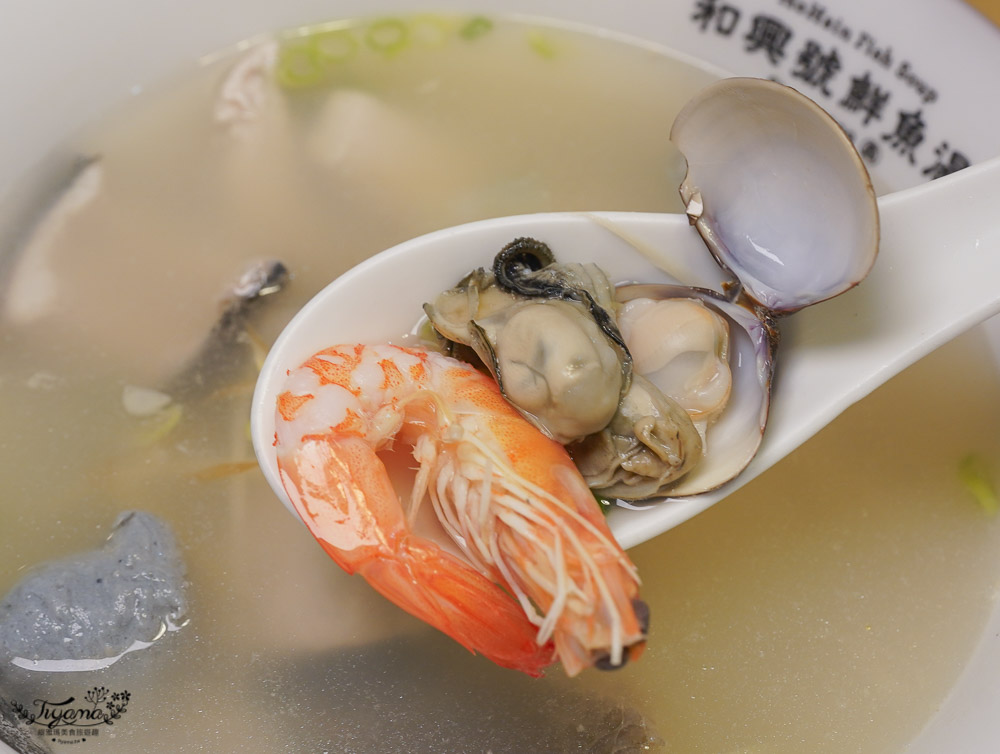 台南鮮魚湯《和興號鮮魚湯》台南人早午餐就愛吃這一味！！台南文青海鮮魚湯店 @緹雅瑪 美食旅遊趣