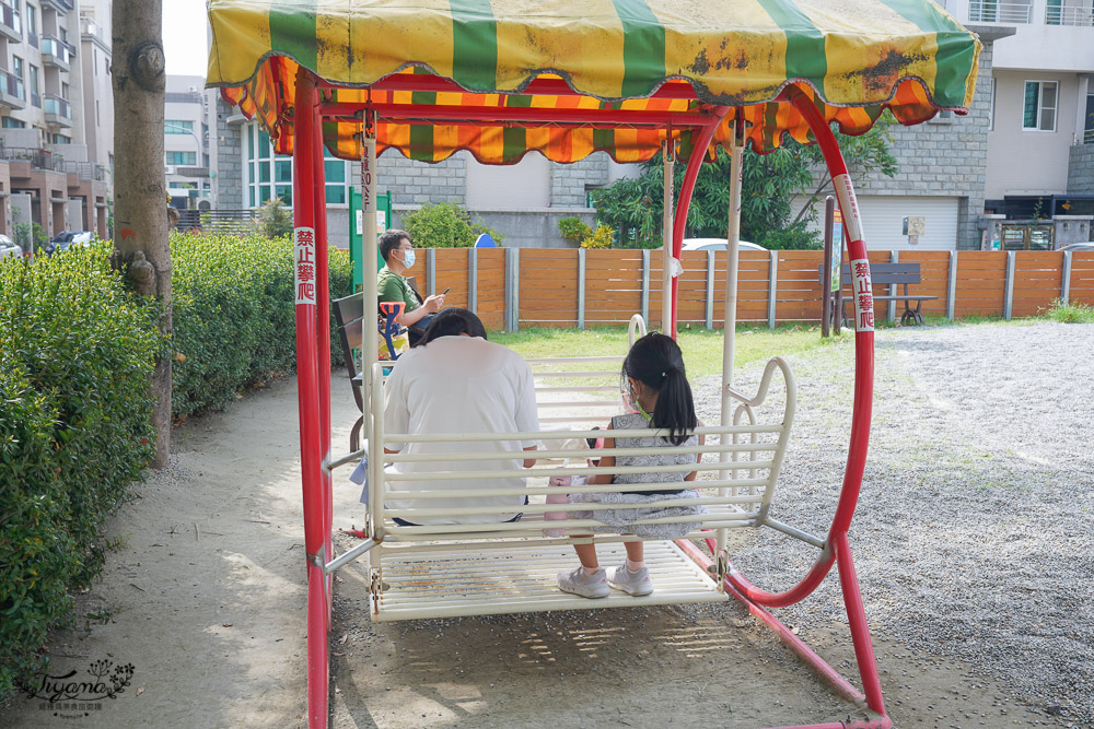 台南親子公園好放電！紅色暖暖蛇主題公園「頂美公園」超好玩，台南免費景點放鬆一整個下午 @緹雅瑪 美食旅遊趣