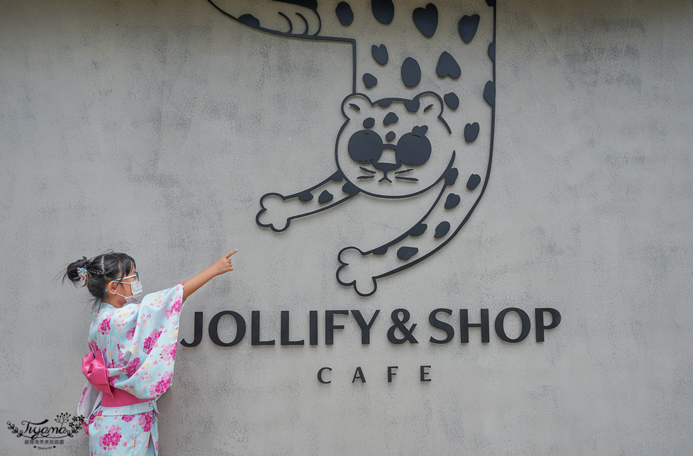 屏東咖啡｜勝利星村咖啡館《jollify shop cafe》野餐帳篷風個性咖啡廳 @緹雅瑪 美食旅遊趣