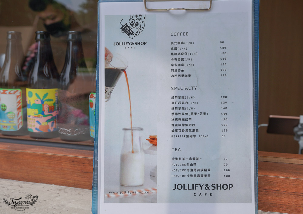 屏東咖啡｜勝利星村咖啡館《jollify shop cafe》野餐帳篷風個性咖啡廳 @緹雅瑪 美食旅遊趣