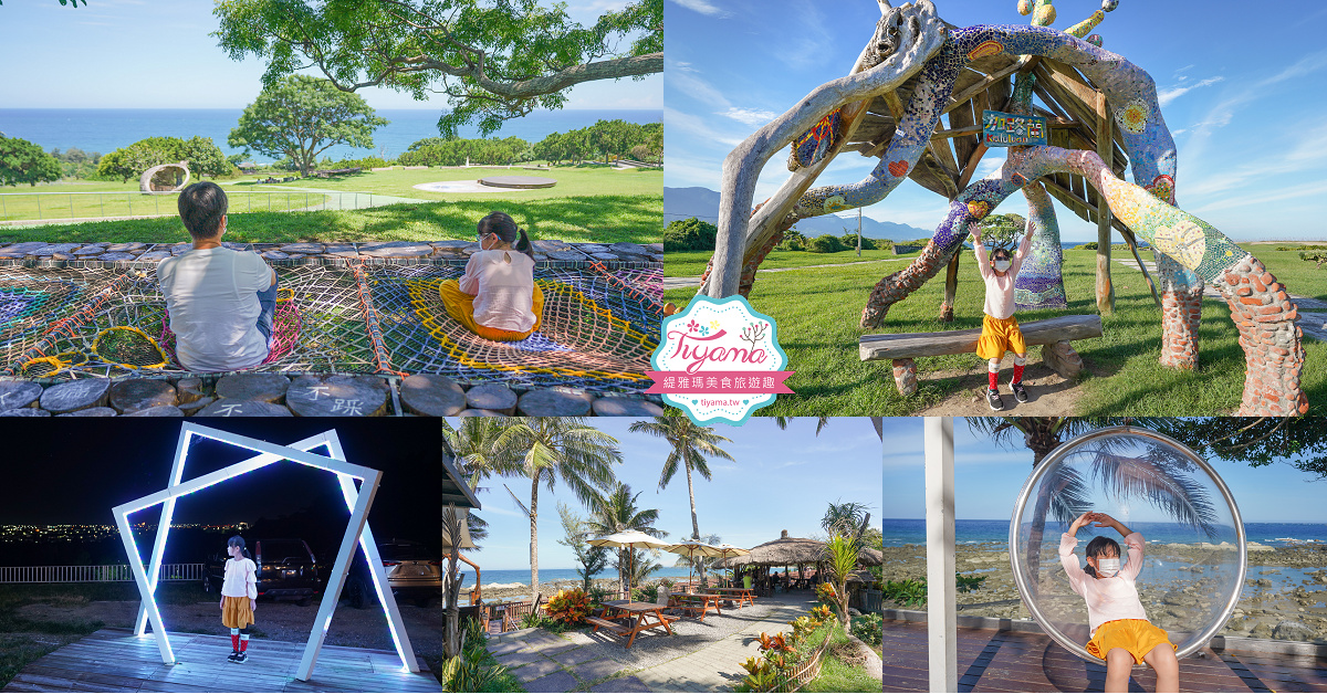澎湖景觀咖啡廳|及林春咖啡館，超美海灘盡收眼底 @緹雅瑪 美食旅遊趣