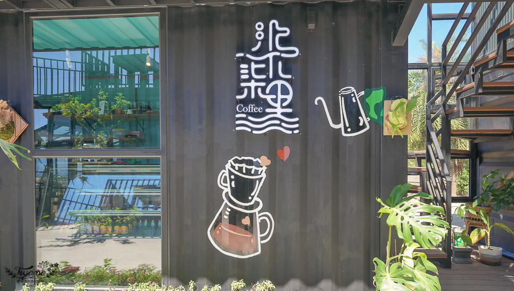 屏東小琉球景觀咖啡「柒柒里咖啡」能眺望台灣本島的絕美景觀咖啡｜竉物友善咖啡 @緹雅瑪 美食旅遊趣