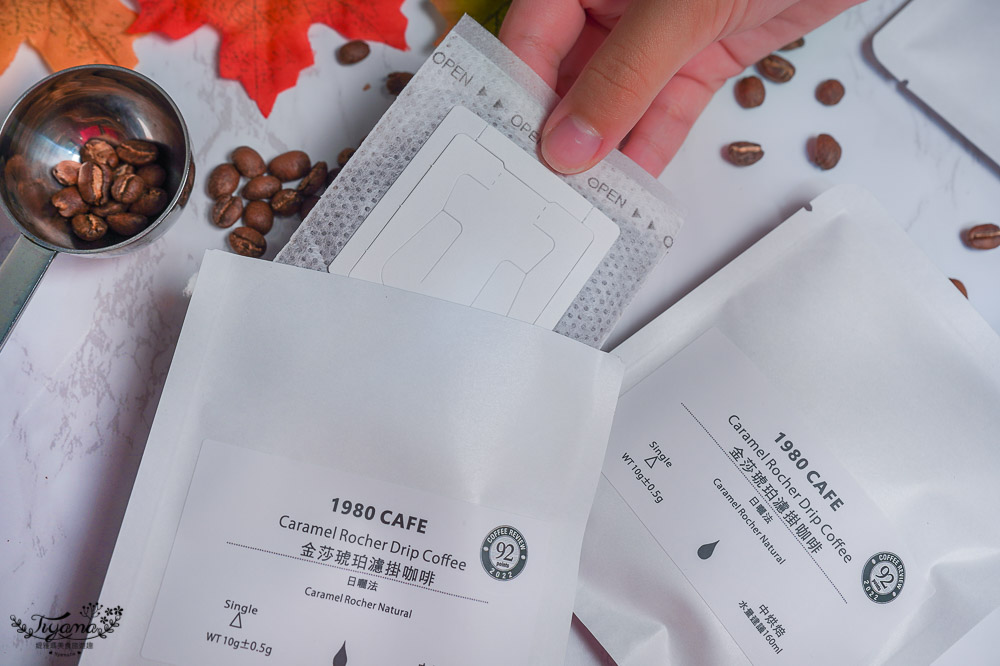 咖啡豆推薦《1980 CAFE》品味世界級精品咖啡，滿599免運~每天享受新鮮咖啡豆手沖精品咖啡 @緹雅瑪 美食旅遊趣