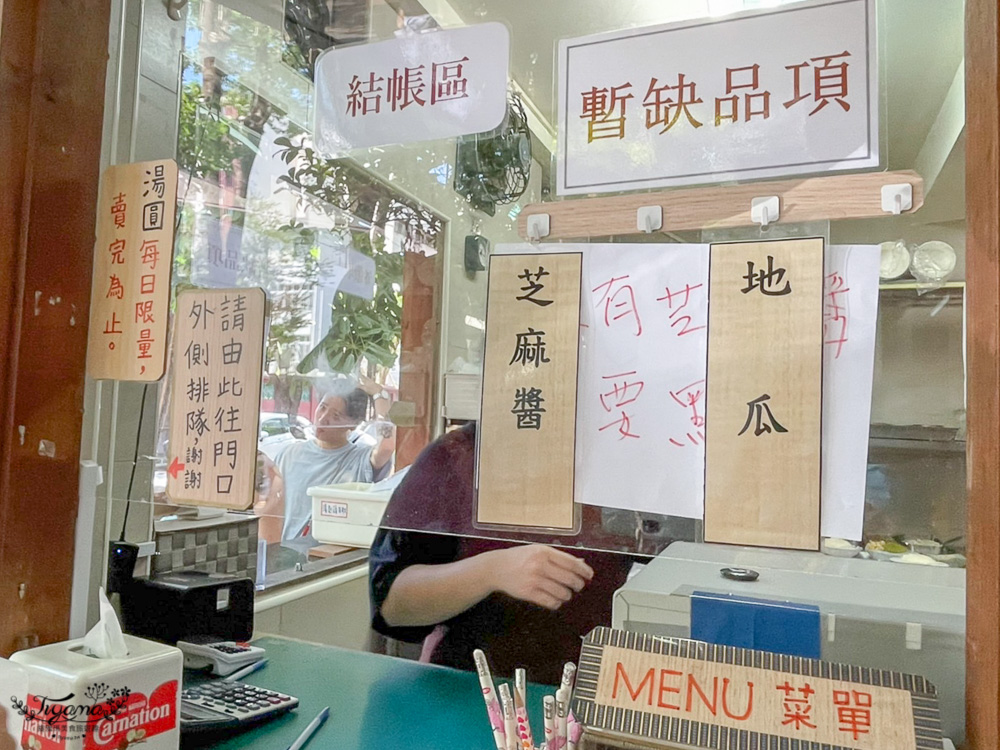 台南排隊豆腐冰《懷舊小棧杏仁豆腐冰》在地人都吃這間，總是客滿的台南冰店 @緹雅瑪 美食旅遊趣