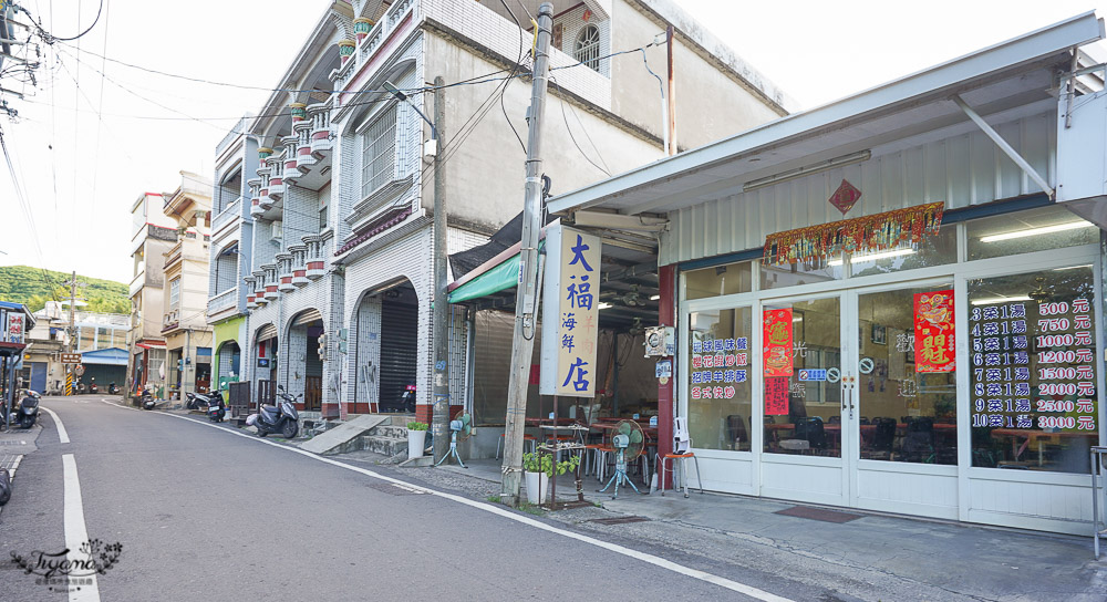 小琉球人氣美食｜大福羊肉海鮮店，好吃便宜羊肉熱炒海鮮店！！ @緹雅瑪 美食旅遊趣