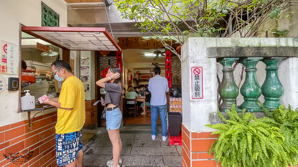 台南排隊豆腐冰《懷舊小棧杏仁豆腐冰》在地人都吃這間，總是客滿的台南冰店 @緹雅瑪 美食旅遊趣