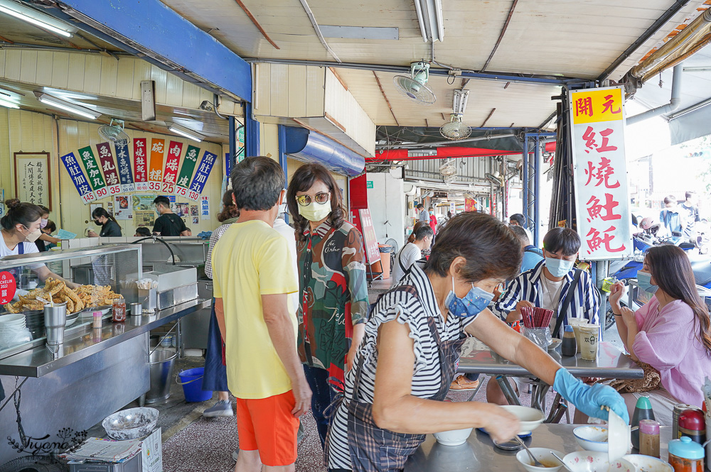 台南𩵚魠魚羹｜開元紅燒𩵚魠魚羹，總是人潮滿滿的在地老店 @緹雅瑪 美食旅遊趣