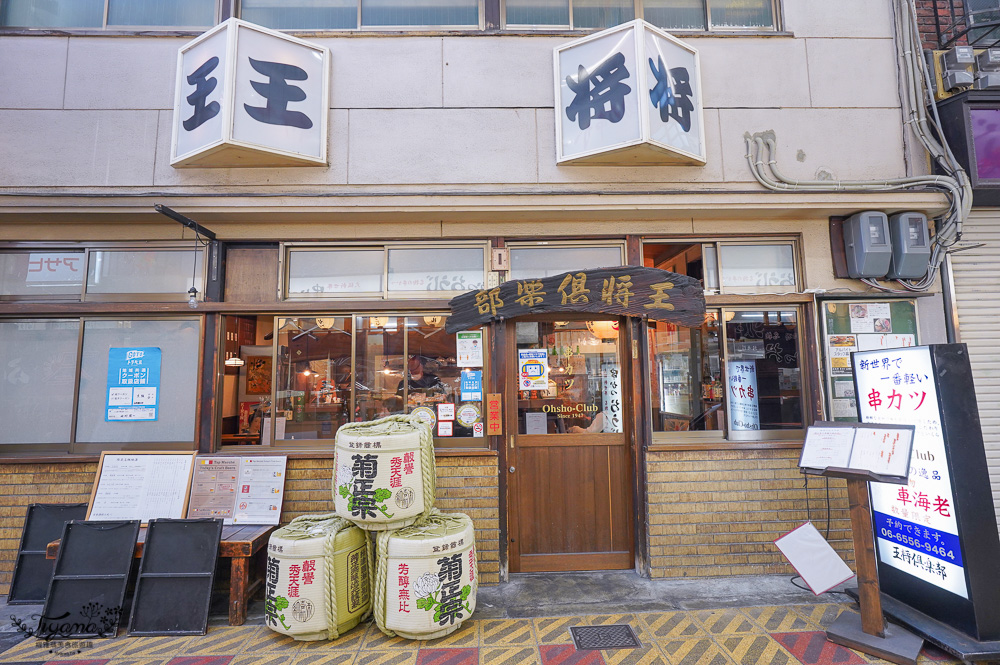 OMO7 大阪 by 星野集團 「OMO Ranger周邊嚮導」活動篇，3條OMO Ranger導覽，深入了解大阪文化 @緹雅瑪 美食旅遊趣
