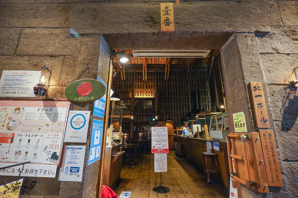 北一硝子三號館 北一廳｜小樽倉庫改建的歷史建築的復古冰品咖啡廳 @緹雅瑪 美食旅遊趣