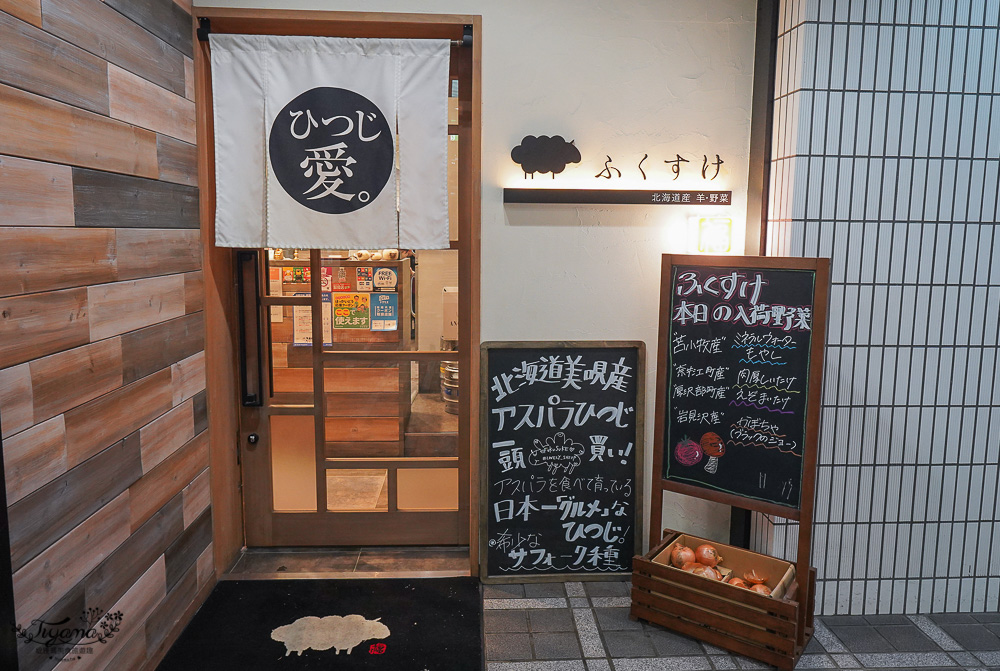 北海道札幌自由行2天1夜行程，這樣玩好輕鬆！！逛市場&#038;商店街、吃烤肉壽司甜點下午茶 @緹雅瑪 美食旅遊趣