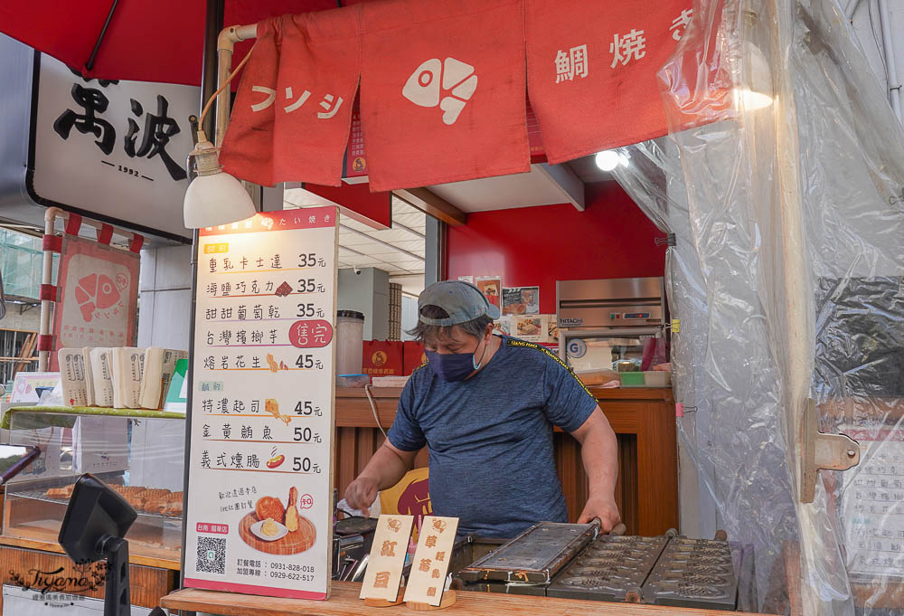 台南鯛魚燒｜福祿壽囍鯛魚燒 台南國華店，現點現作的美味，每日限定口味驚喜不斷！！ @緹雅瑪 美食旅遊趣
