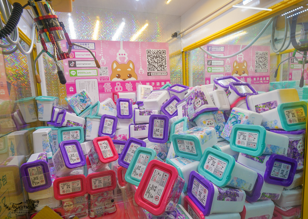 台北夾娃娃人氣店！優品娃娃親子遊樂園台北店，超好夾零食、泡麵、玩具、生活百貨！！ @緹雅瑪 美食旅遊趣