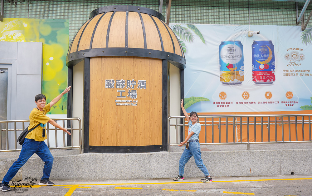 巨大台灣金牌啤酒箱，超好拍！！烏日啤酒觀光工廠，免門票打卡景點 @緹雅瑪 美食旅遊趣