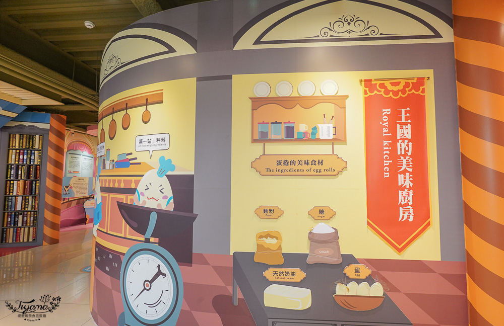 彰化免費景點「興麥蛋捲烘焙王國」繽紛甜點世界好好拍！！免費烘焙觀光工廠 @緹雅瑪 美食旅遊趣
