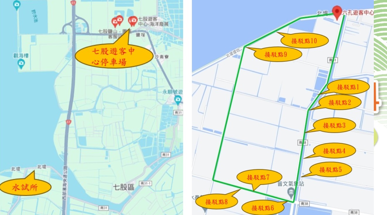 2024台南海鮮節|2024臺南七股海鮮節挖文蛤體驗(報名資訊) @緹雅瑪 美食旅遊趣 2024台南海鮮節|2024臺南七股海鮮節挖文蛤體驗(報名資訊) @緹雅瑪 美食旅遊趣
