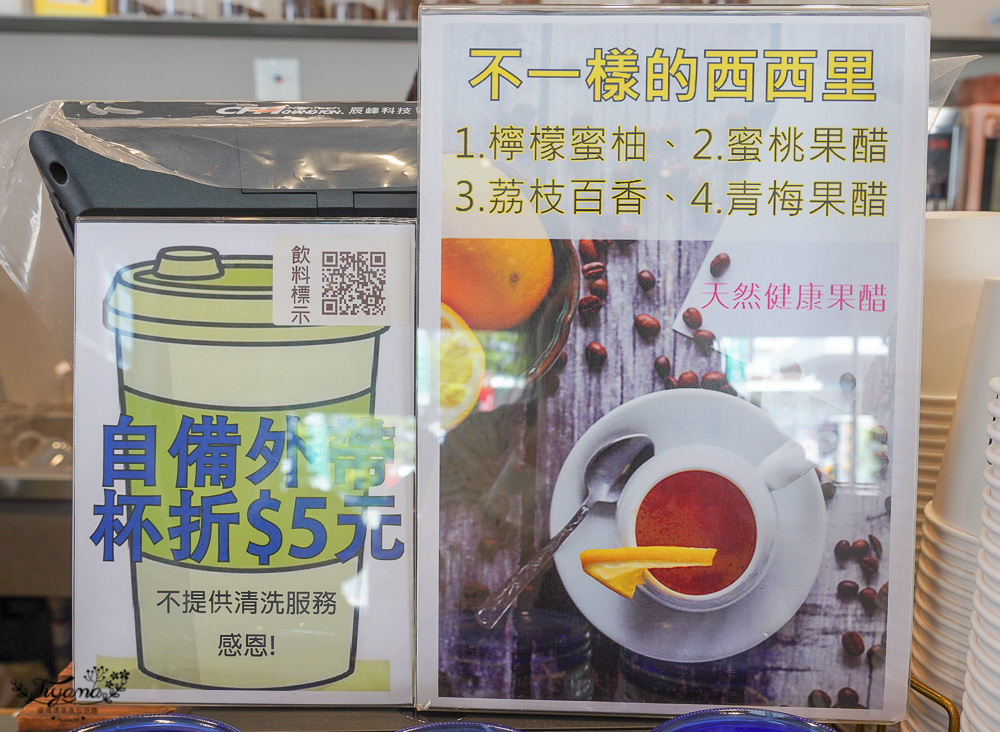 大衛洋咖啡永福店，台南咖啡莊園級拿鐵親民價就喝得到！！早上7點就營業~ @緹雅瑪 美食旅遊趣
