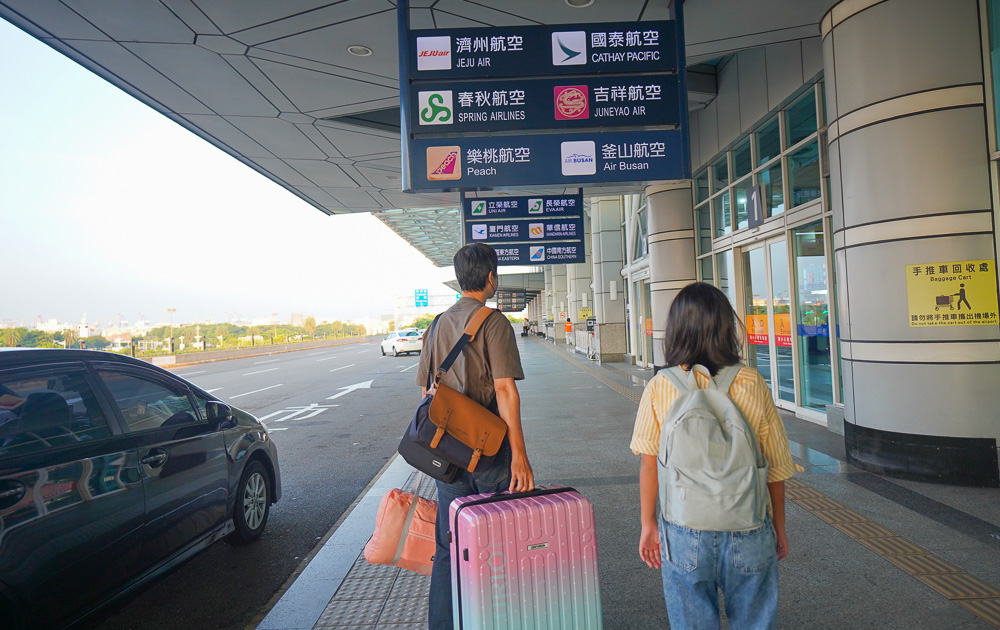 高雄小港機場接送服務，台南到小港機場，搭早班機的交通好選擇 @緹雅瑪 美食旅遊趣