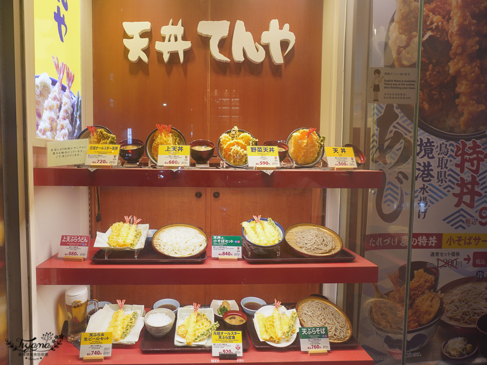 東京美食。天丼てんや 銀座店：平價美味炸蝦天婦羅專賣店，簡單快速吃頓飯 @緹雅瑪 美食旅遊趣