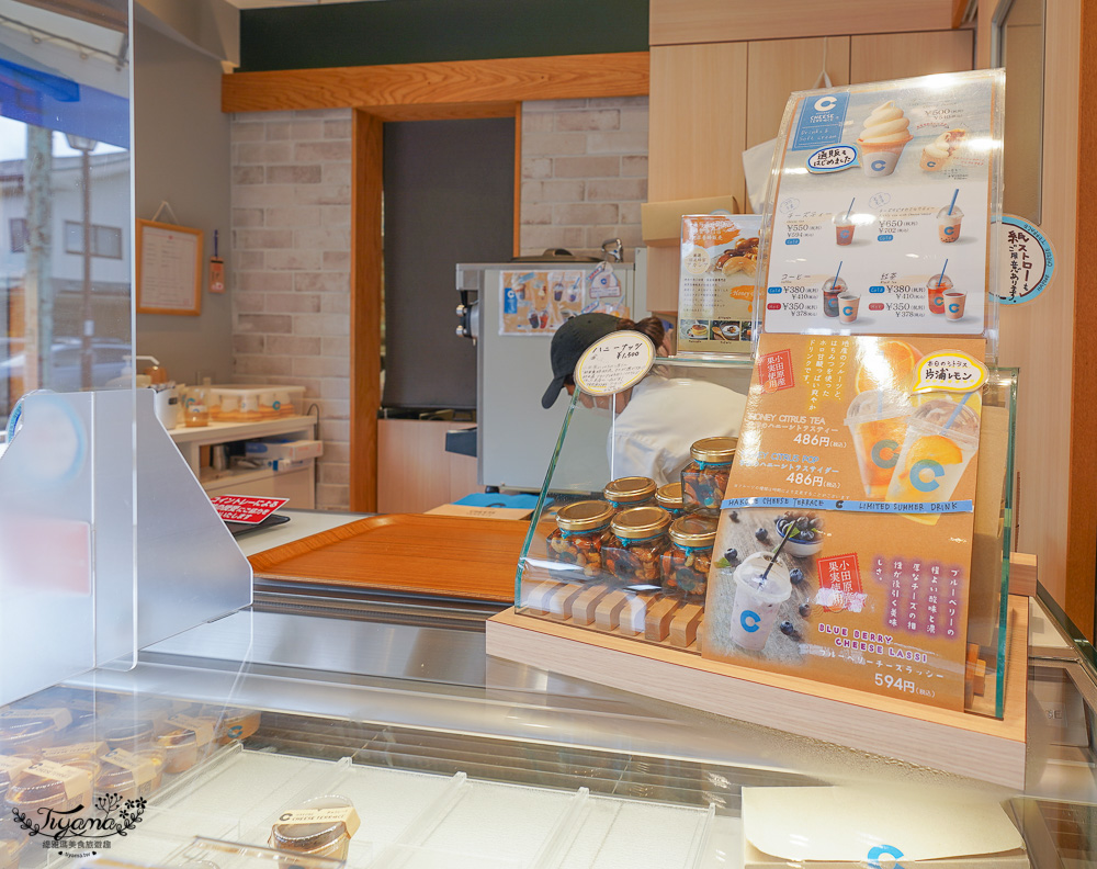 箱根蘆之湖旁甜點外帶店 Hakone Cheese Terrace，起司軟冰淇淋、巴斯克起司蛋糕專賣店 @緹雅瑪 美食旅遊趣