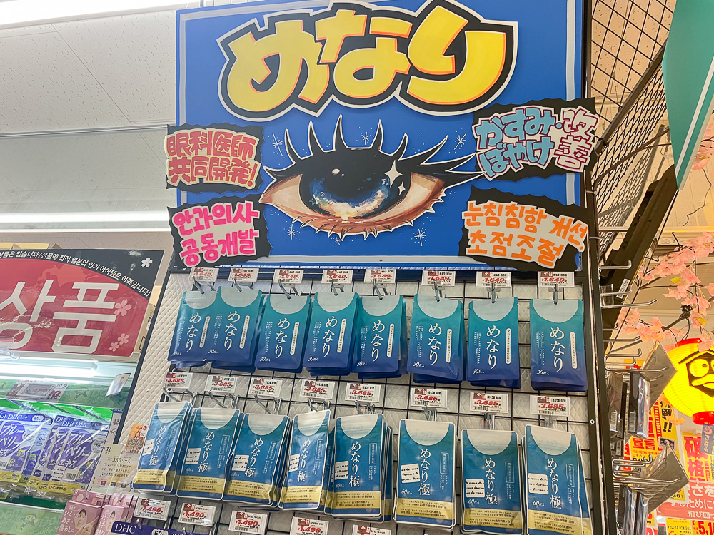 東京唐吉訶德淺草店，激安堂殿24小時，零食藥妝、伴手禮、行李箱&hellip;應有盡有買不停 @緹雅瑪 美食旅遊趣