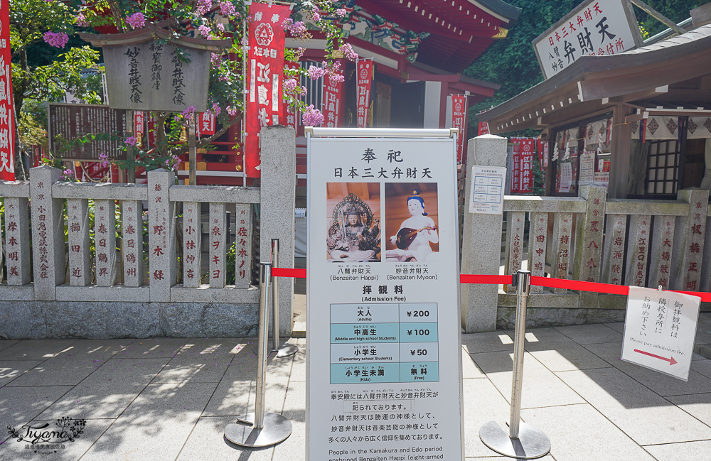 日本鎌倉｜江之島瞭望臺燈塔｜江之島神社：搭自助扶梯到財神神社洗錢，登江之島海蠟燭吃金目鯛魚料理 @緹雅瑪 美食旅遊趣