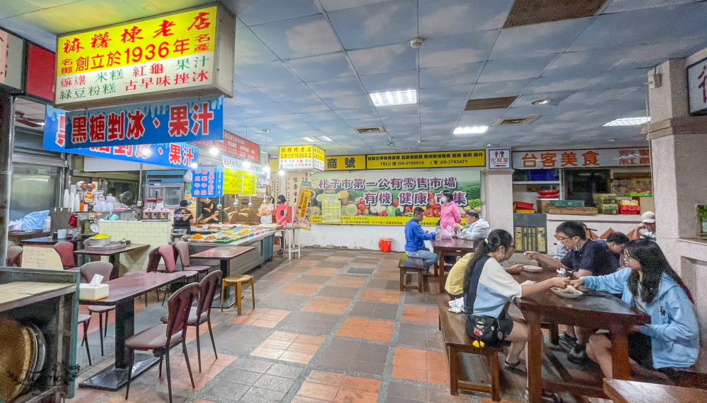 嘉義麻糬剉冰老店｜麻糬棟：嘉義朴子第一市場內的近百年傳統點心店 @緹雅瑪 美食旅遊趣