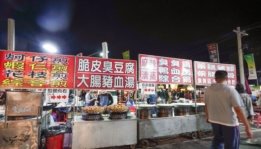 大益夜市：台南夜市4567來大益，南紡斜對面的好吃好玩的台南新夜市！！ @緹雅瑪 美食旅遊趣