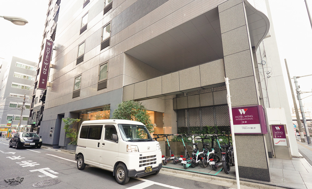 東京池袋超平價住宿推薦！！池袋WING國際酒店，平日只要2千初就能入住的超值飯店 @緹雅瑪 美食旅遊趣