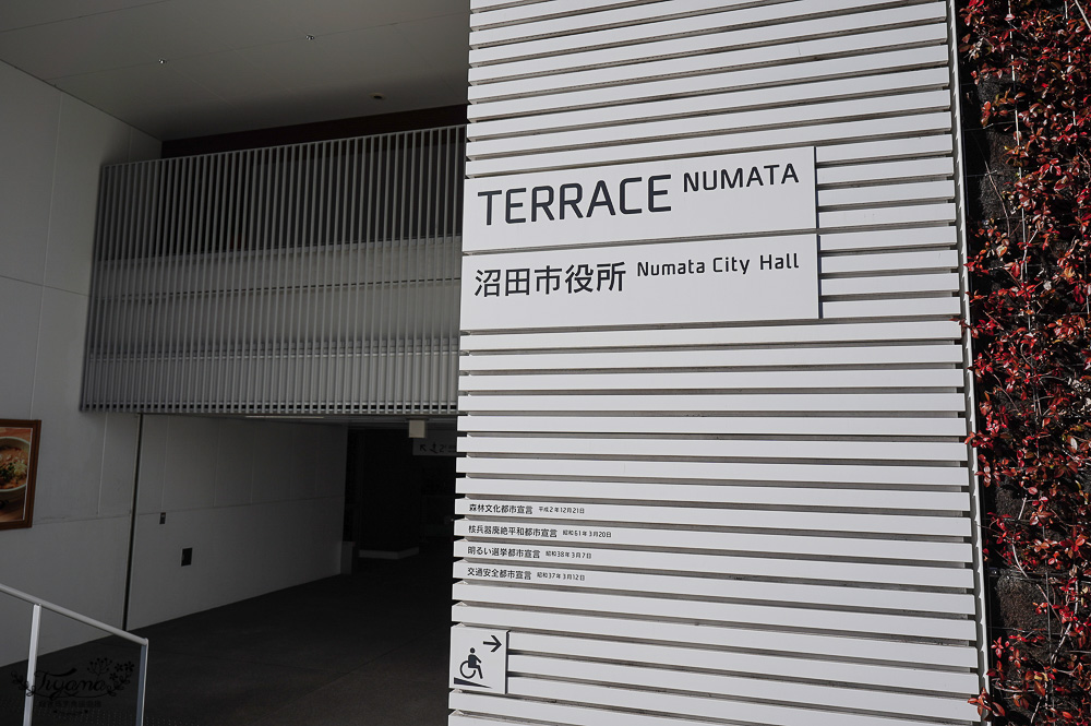 群馬沼田必買的散步美食特惠券「食べあるき買物チケット」帶你吃遍逛遍沼田名物古蹟 @緹雅瑪 美食旅遊趣