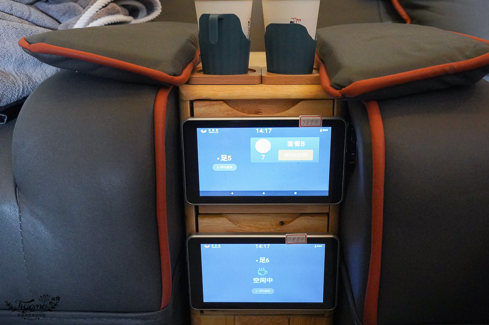 台南按摩店|府城小院足體按摩專門店,邊腳底按摩邊看電影露營風按摩專門店,近花園夜市 @緹雅瑪 美食旅遊趣 台南按摩店|府城小院足體按摩專門店,邊腳底按摩邊看電影露營風按摩專門店,近花園夜市 @緹雅瑪 美食旅遊趣