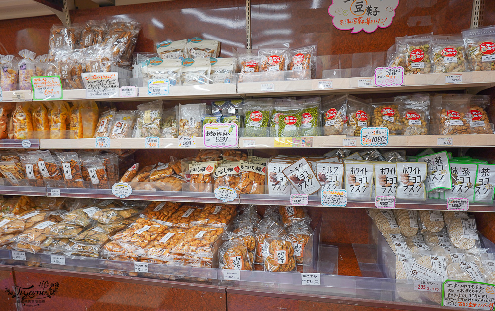 上野二木菓子｜二木的菓子BIC館：阿美橫丁必買零食伴手禮，滿額免稅商品齊全買到爆！！ @緹雅瑪 美食旅遊趣
