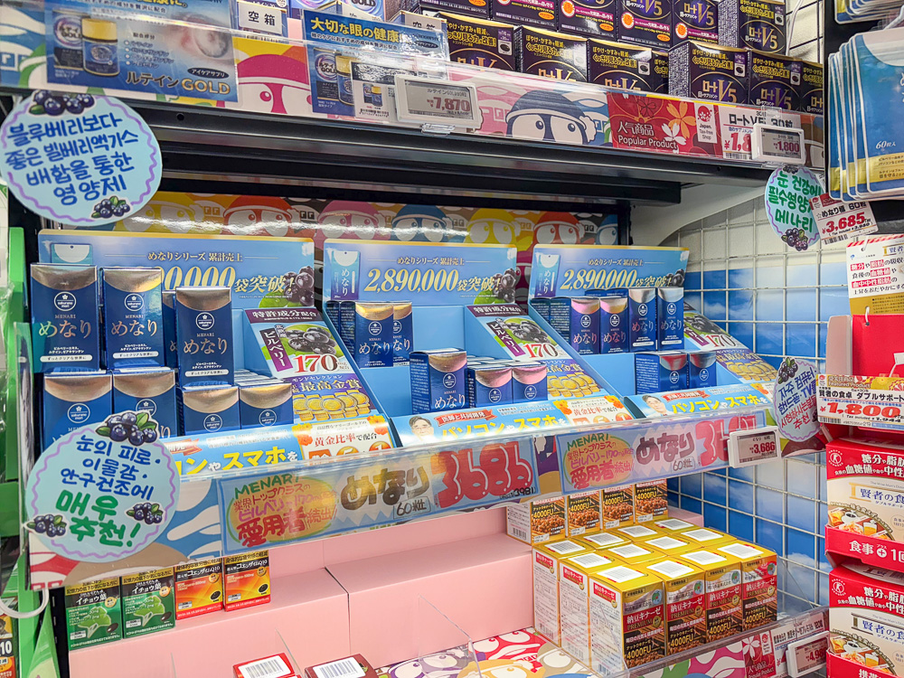 福岡唐吉訶德中洲店｜唐吉訶德95折價券：可愛粉藍綠三麗鷗明星專區，藥妝.行李箱.零食伴手禮.玩具.電器一次搞定 @緹雅瑪 美食旅遊趣