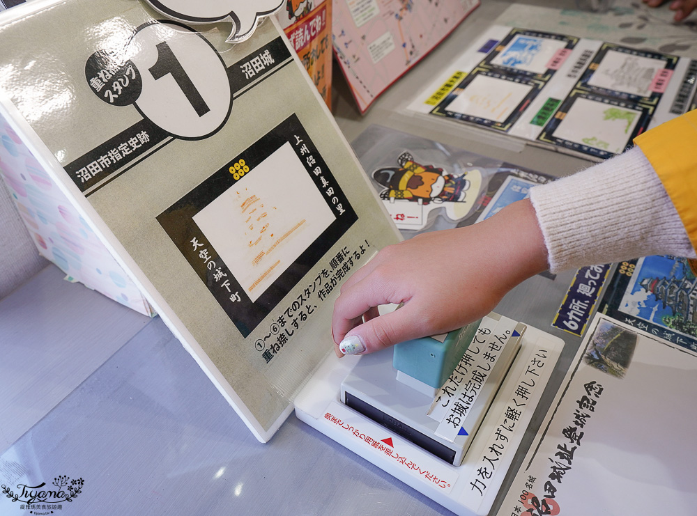 群馬沼田必買的散步美食特惠券「食べあるき買物チケット」帶你吃遍逛遍沼田名物古蹟 @緹雅瑪 美食旅遊趣