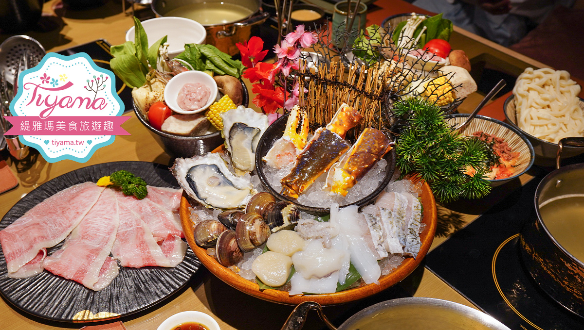高雄火鍋｜兩鍋極上鍋物．両鍋極上鍋物，當日壽星幾歲生日送幾隻蝦，高雄精品火鍋推薦 @緹雅瑪 美食旅遊趣