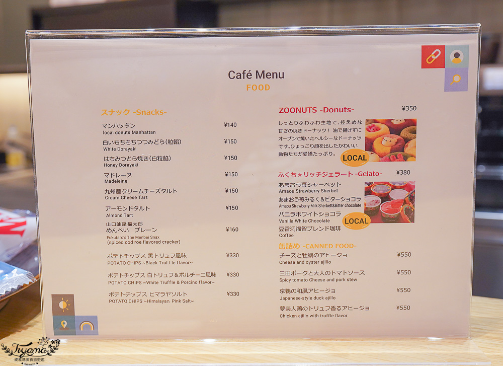 福岡住宿|Cross Life 博多柳橋,近柳橋連合市場,地鐵站5分鐘|福岡新飯店 @緹雅瑪 美食旅遊趣 福岡住宿|Cross Life 博多柳橋,近柳橋連合市場,地鐵站5分鐘|福岡新飯店 @緹雅瑪 美食旅遊趣