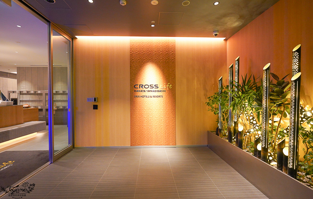 福岡住宿｜Cross Life 博多柳橋，近柳橋連合市場，地鐵站5分鐘｜福岡新飯店 @緹雅瑪 美食旅遊趣