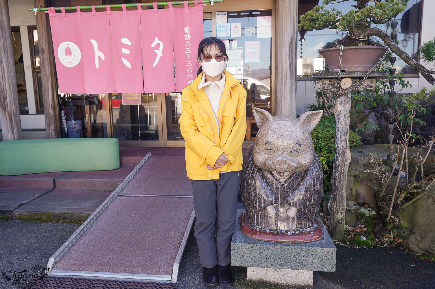 群馬沼田必吃美食．炸豬排街道「とんかつトミタ」 @緹雅瑪 美食旅遊趣