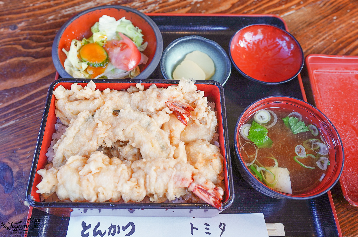 群馬沼田必吃美食．炸豬排街道「とんかつトミタ」 @緹雅瑪 美食旅遊趣