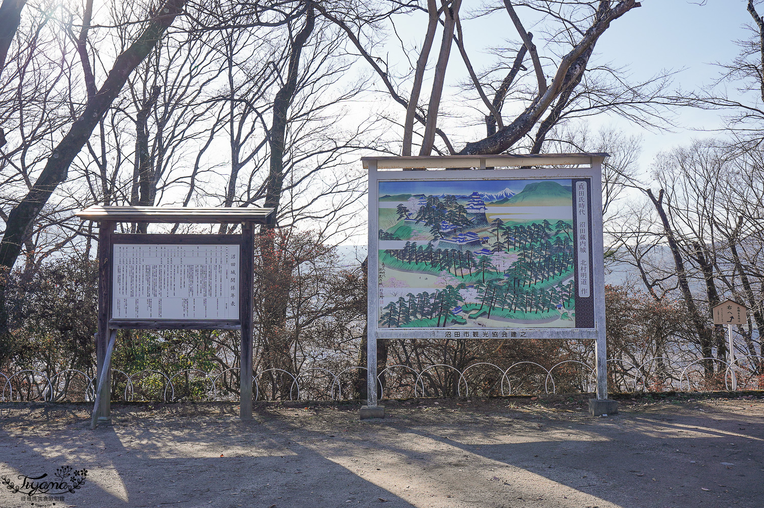 群馬沼田景點，沼田城跡｜沼田公園：沼田城跡公園 @緹雅瑪 美食旅遊趣